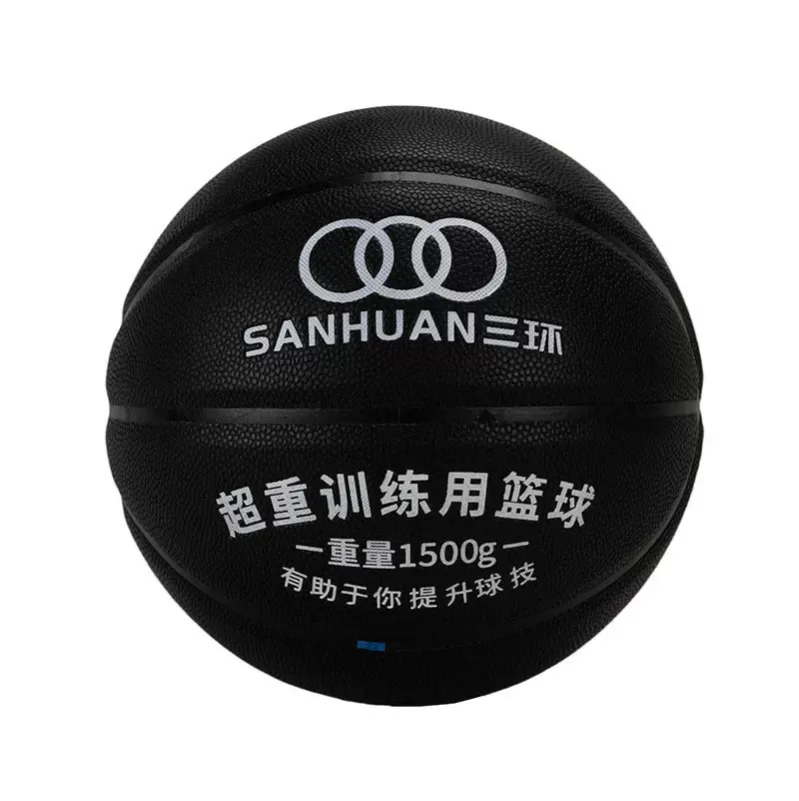 MK SPORTS加重篮球SH-XP3001